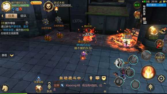 木桩测试详解：MT4手游伤害提升全攻略