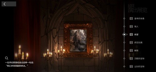 明日方舟集成战略隐藏BOSS解锁全攻略