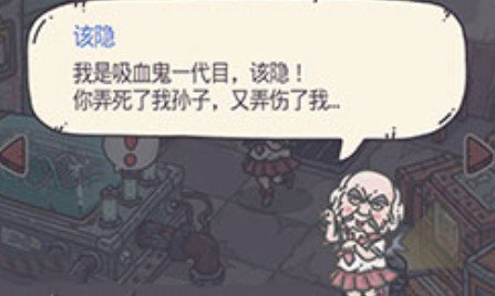 最强蜗牛第二只蝙蝠通关秘籍：保护罩破除与点香技巧全解析