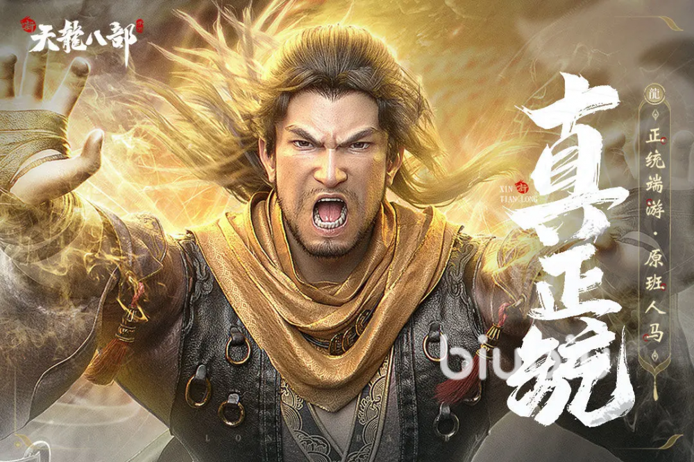 新天龙八部战斗技巧全解析