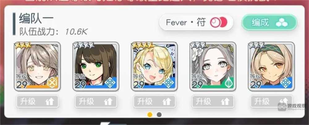 晴空双子爱丽丝技伤队强配队思路全解析