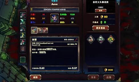 摩尔庄园交友指南：轻松添加好友，开启社交新篇章