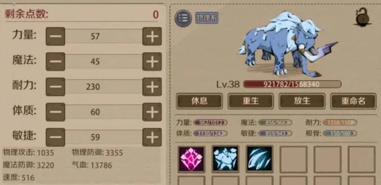 时间之钥宠物合成攻略：搭配与选择心得