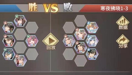 斗罗大陆武魂觉醒寒夜拂晓1-3通关心得：简单攻略助你轻松过关