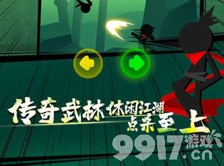 我功夫特牛战斗力怎么涨