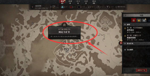 暗黑破坏神4矿井进入方法及前期练级攻略