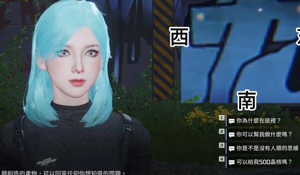 星球重启故障聊天机器人获取全攻略：雇佣兵营地碎片合成详解