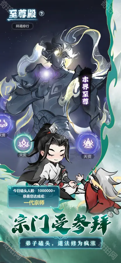 挂机修仙游戏哪个更好玩-挂机仙侠类手游盘点