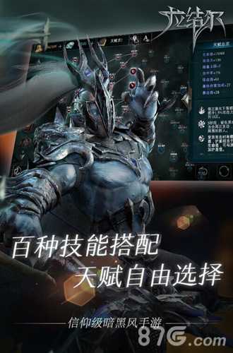 拉结尔死亡游侠玩法全解析