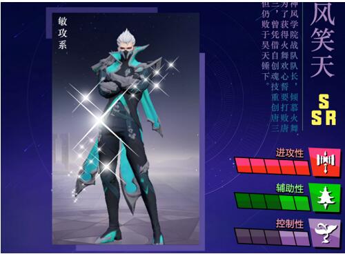 斗罗大陆魂师对决手游强攻系魂师实力排行