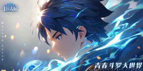 斗罗大陆史莱克学院武魂怎么选：邪眸白虎、柔骨兔、邪火凤凰推荐与解析