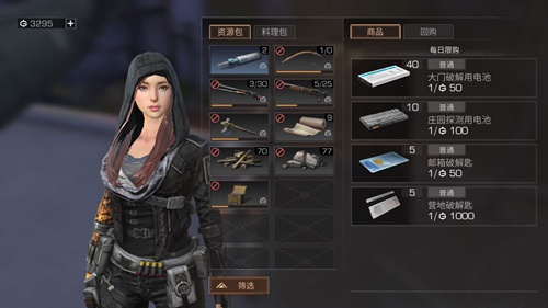 明日之后核电站密码破解全攻略：详细步骤与技巧