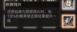 明日之后探宝者职业深度解析：挖宝、还原与运气并存的全职业解析