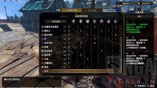 怪物猎人崛起曙光2.0大剑配装心得：从虫技选择到极限玩法策略解析