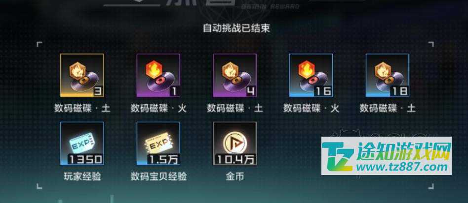 数码宝贝新世纪磁碟获取攻略：高概率掉落与合成技巧