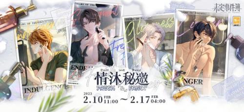 未定事件簿莫弈依偎mr思绪怎么拿到手：活动获取方法与价值解析