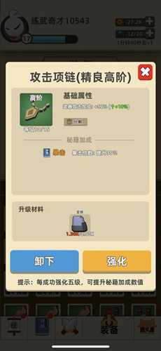 我功夫特牛武林大会剑士怪怎么打：怪物特点分析与应对策略