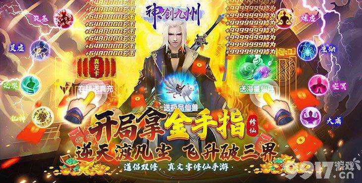 探索送首充BT手游盒子的奇妙游戏世界