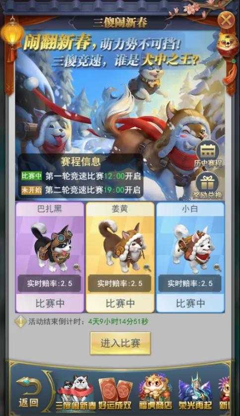 斗罗大陆H5万家灯火活动全攻略