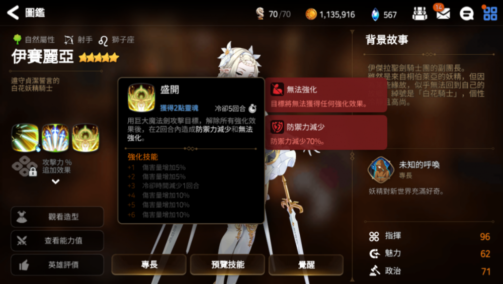 暗法PVE神器搭配全攻略：打造高爆发输出神器阵容