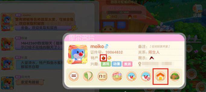 摩尔庄园家园繁荣度提升方法