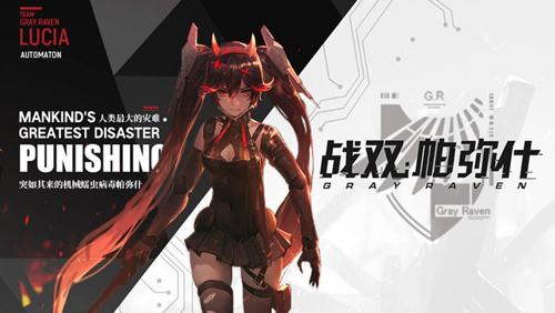 战双帕弥什华胥高效打法：白毛+真理+流光阵容详解