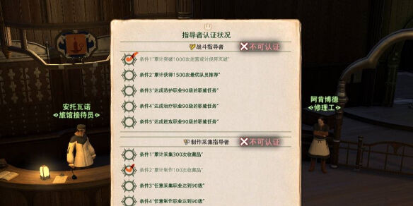 最终幻想14大皇冠获取指南：详细条件与进阶策略