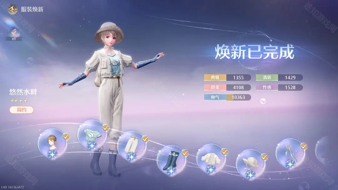 无限暖暖1.3下半巅峰赛通关指南：选对装扮，轻松拿24星