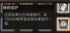 明日之后探宝者职业深度解析：挖宝、还原与运气并存的全职业解析