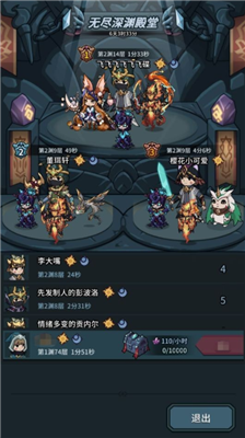 提灯与地下城无尽深渊的开启条件、玩法及深度解析