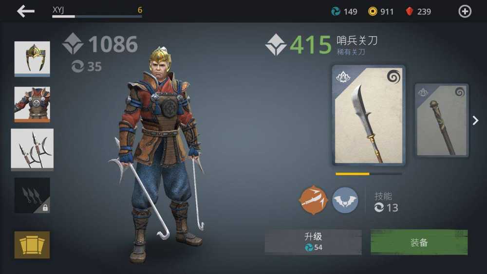 暗影格斗3关刀实战技巧与使用心得