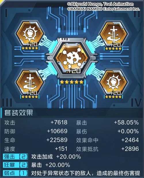 数码宝贝新世纪究极V龙兽插件搭配策略：PVE与PVP适用推荐