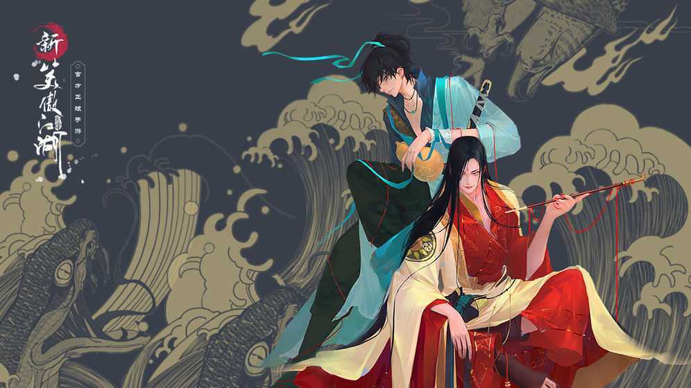 新笑傲江湖试炼之境玩法详解：组队挑战高难度，赢取丰厚奖励