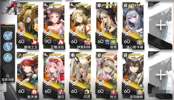 明日方舟CW-EX-8摆完挂机配置思路：淬羽赫默核心搭配与通关攻略