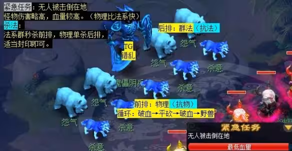 明火焚傲骨任务通关全攻略