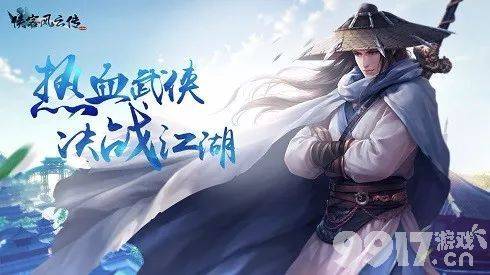 我的侠客血海魔功玩法详解：属性、获取与升级全攻略