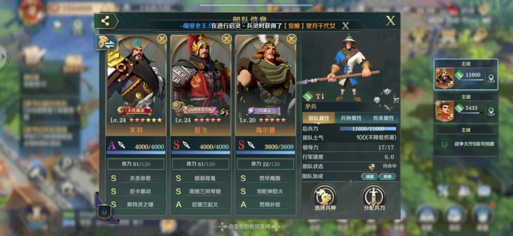 文明与征服S4灼烧队阵容搭配攻略：核心英雄与技能解析