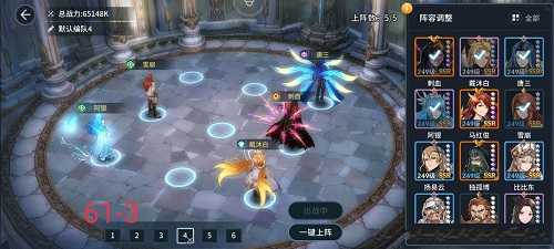 斗罗大陆斗神再临61-3关卡通关秘籍