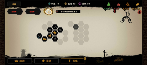 无悔华夏姜尚碎片获取全攻略：详细步骤与注意事项