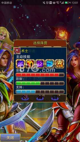 战矛在线术士怎么样：特点、玩法及优缺点全面解析