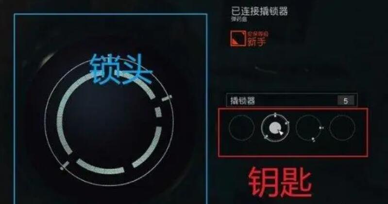 星空保险箱开锁攻略：玩家必看技巧