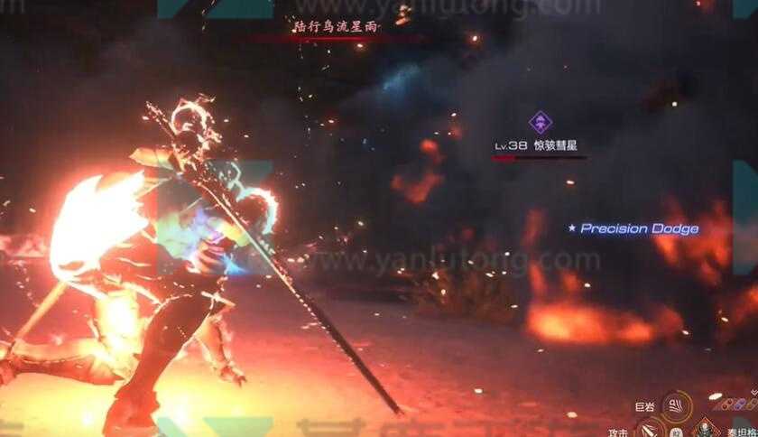 最终幻想16惊骇彗星的藏身之处