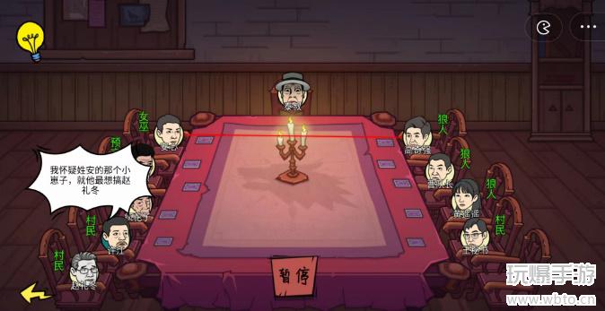 我好难啊乱飙狼人杀通关指南：看图破局，轻松过关