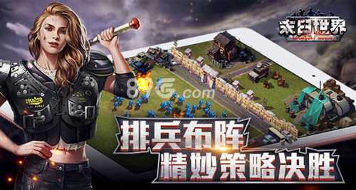 末日世界礼包领取全攻略