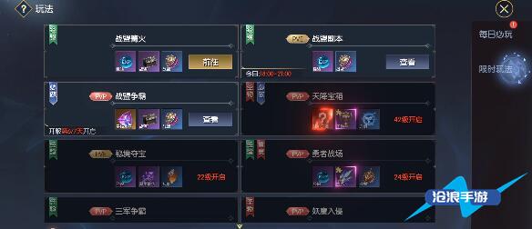 战神遗迹装备强化材料获取全攻略