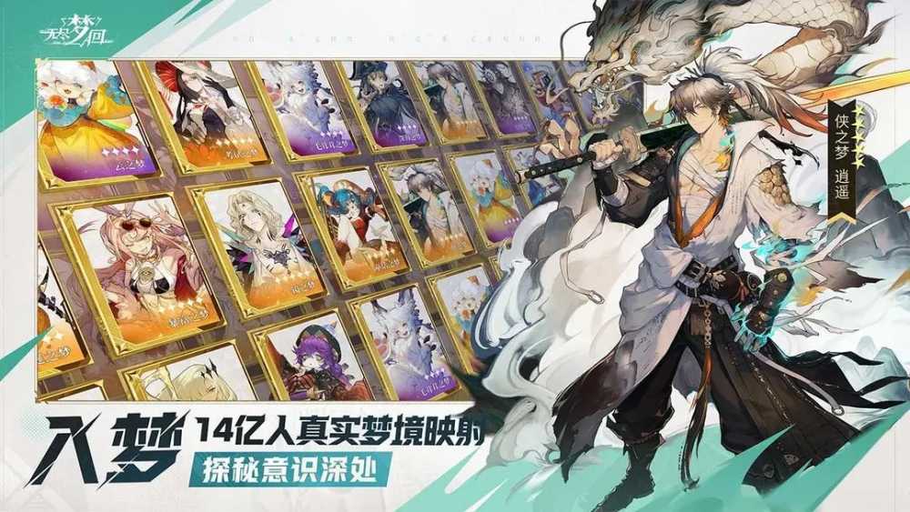 无尽梦回主流玩法心得：各流派优劣分析与选择建议