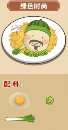 我的煎饼摊炒菜摊食谱分享