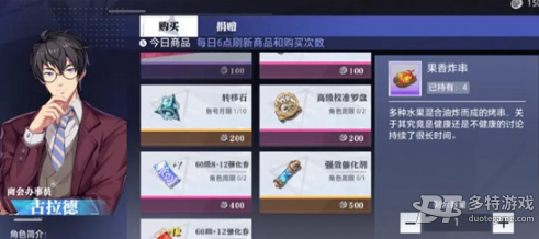 晶核氪金攻略：新手怎么花金币不亏