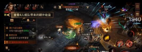 暗黑破坏神不朽马塔诺斯挑战全攻略：位置、技能、掉落及组队技巧