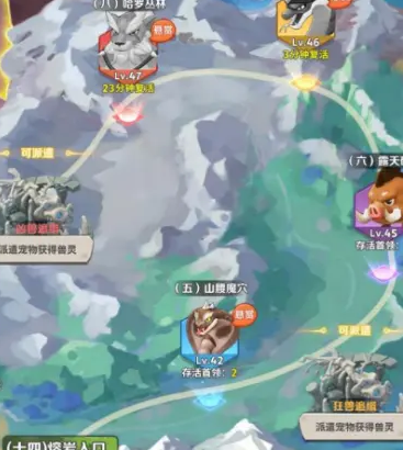 最后的原始人灵兽获取全攻略